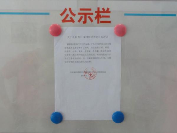 2011082014560280.jpg