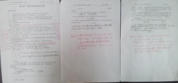 20121219_154803.jpg