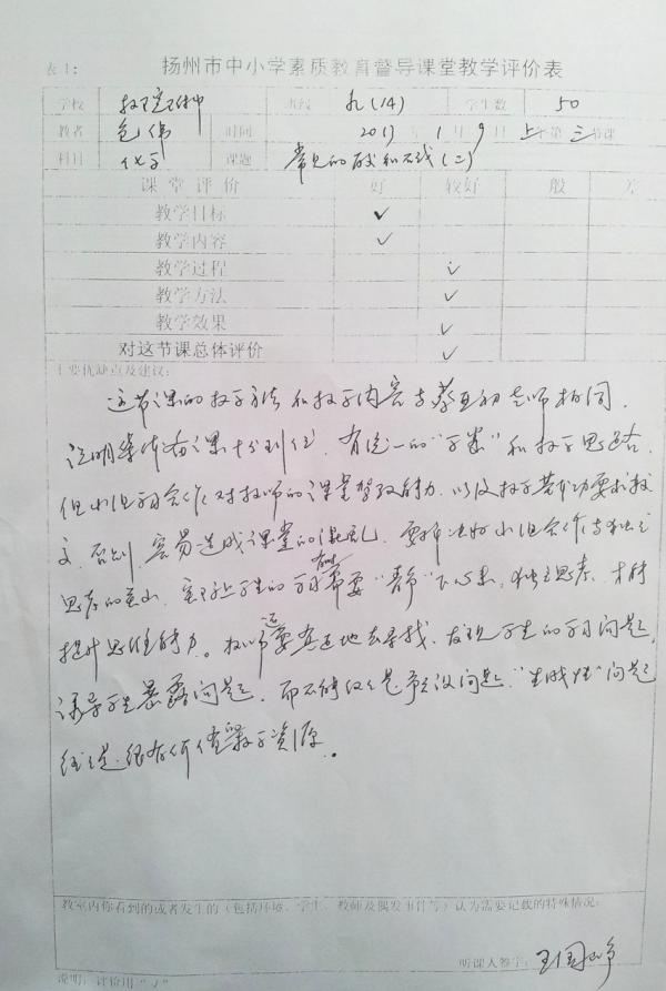 20130111_090703.jpg