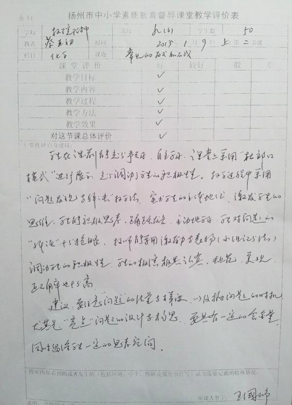 20130111_090347.jpg