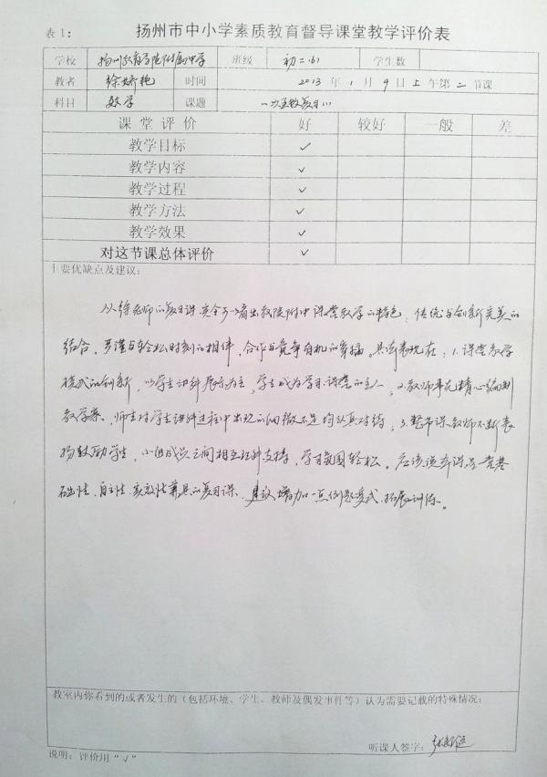 20130111_090739.jpg